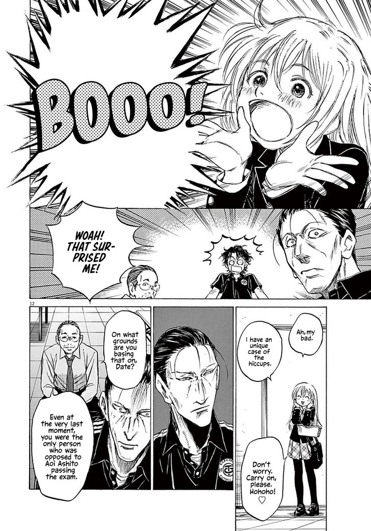 Ao Ashi, Chapter 27 image 12